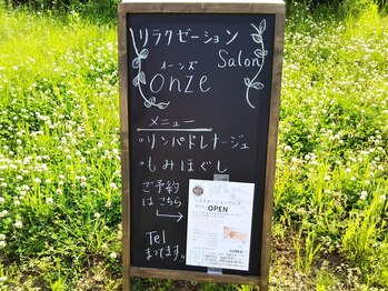 サロンオーンズ 山魚亭カフェ(Salon onze)