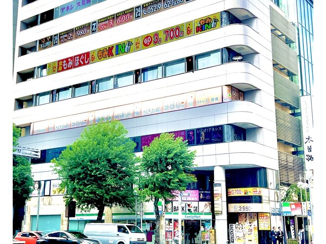 もみKING名古屋錦店 栄