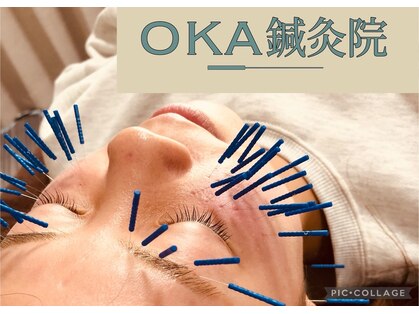 オカ鍼灸院(OKA鍼灸院)の写真