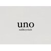 ウノ(uno)のお店ロゴ