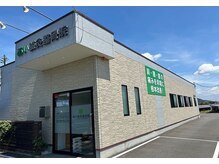 あい鍼灸整骨院/駐車場８台完備