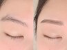 美眉アイブロウWax【眉メイク仕上げ】￥6,600