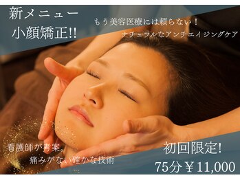 ぐっすりーぷ