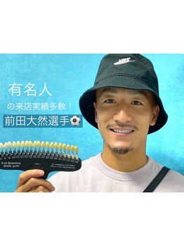 メンズフェイシャル