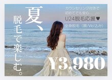 アルゴ 柳川店(ALGO)