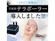 癒える(ielu)の写真