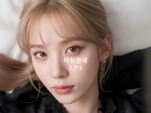 レピア 下北沢店/眉毛アイブロウ/マツパ/マツエク