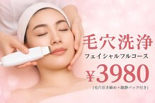 プティアンジュ(Petit ange)