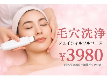 プティアンジュ(Petit ange)