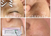 ヌー 栄(nuu)