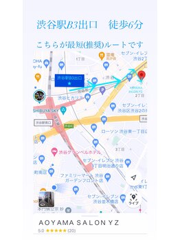 アオヤマ サロン ワイゼット(AOYAMA SALON YZ)/渋谷駅徒歩約6分