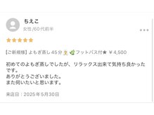 クオッカ(Quokka)/お客様からの口コミ