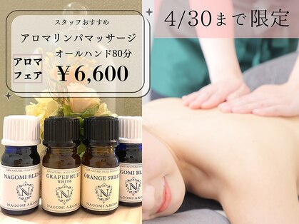 創ボディデザイン 茨木店(創 BODY DESIGN)の写真