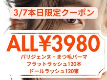 ディレット(DILETTO)