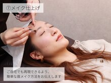 ブロウミー 上尾店(browme)/アイブロウWax 骨格×理想眉