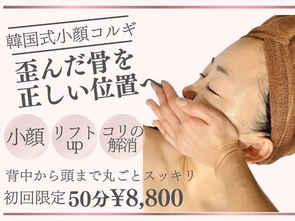 アランルージュ(ALANROUGE)の写真