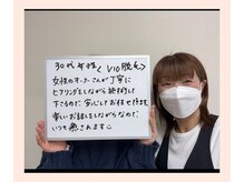 ビューティサロン ココモ(Cocomo)/口コミ