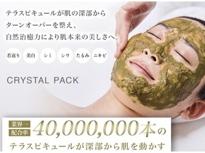 ミレ(mirae)の写真