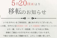 ワンハンドレッドプラス(100+)