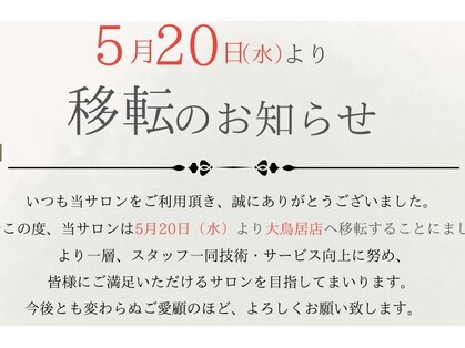 ワンハンドレッドプラス(100+)の写真