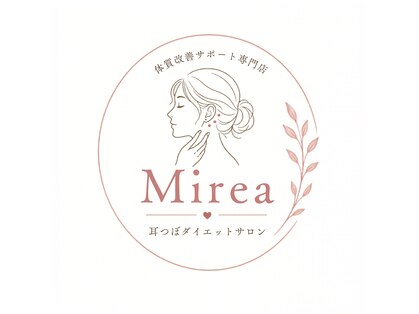 耳つぼサロンMirea【ミレア】の写真