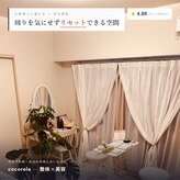 ココリラ