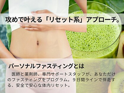ビオフローラ(BIO FLORA)の写真