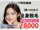 ルウム 金山店(lum)の写真