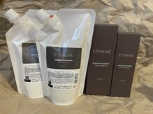 ヴォーグ 宝塚(VOUGE)/エミーム