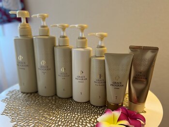 アオバリトリート/細胞年齢別化粧品