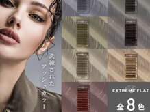 サンブラウン(SUN BROWN)/カラーフラットラッシュ