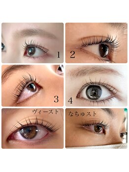 アイラッシュサロン アクアマリン(AquaMarine)/しっかり上がるまつげで魅力倍増