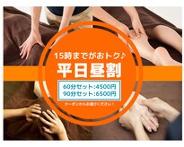 グイット 元住吉西口店(Goo-it!)
