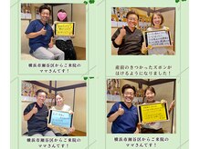 ウィング 整体院(Wing)の雰囲気（「ありがとう」ってお客様に言って貰えるのが最高のご褒美です♪）