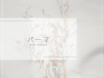 ミルクアイラッシュ キチジョウジ(milk eyelash KICHIJOJI)/