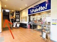 りらっくす 二宮店/道順５