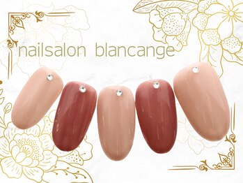 ネイルサロン ブランアンジュ(Blanc Ange)/【S/シンプルデザインコース】