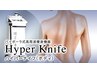 【脂肪燃焼&凝り分解】3箇所ハイパーナイフ40分+自由に組合せ50分　90分11550