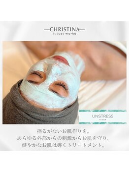 クレア(Clair)/肌環境を整える乳酸菌ピーリング