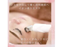 チャンティー(Cantik)の雰囲気（くすみ・シミぜろ美白肌or皮脂テカリ・毛穴レス肌で美しい夏肌★）