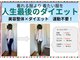 コレットの写真
