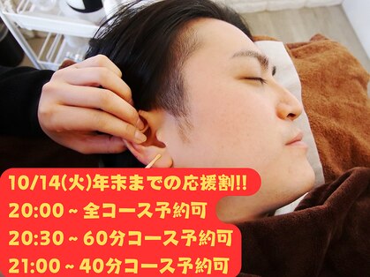 みみもふ 関内店の写真
