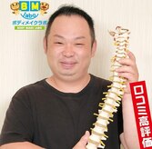 彩り整骨院 アンド ボディメイクLABO整体院