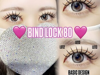 ハピナス 栄本店(HAPPINAS)/マツエク/バインドロック80束