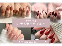 ビー ピボット店(Bee)