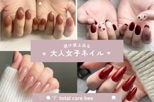 ビー ピボット店(Bee)