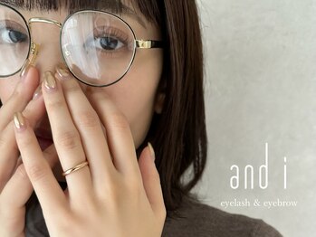 アンドアイ(and i)/ご相談も可能◎
