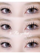 プティアイラッシュ(Petit Eylash)/