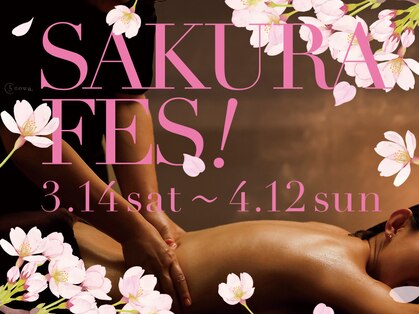 ゴノワ(5nowa.)の写真