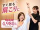 若松整体院若林区院の写真